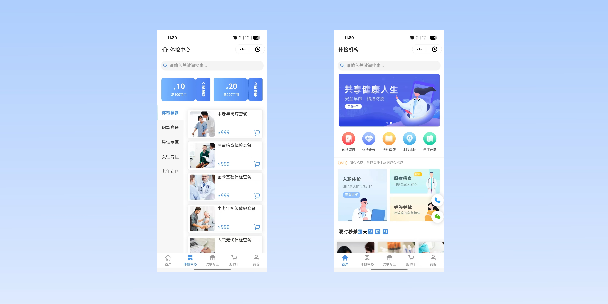 吉安在线体检预约