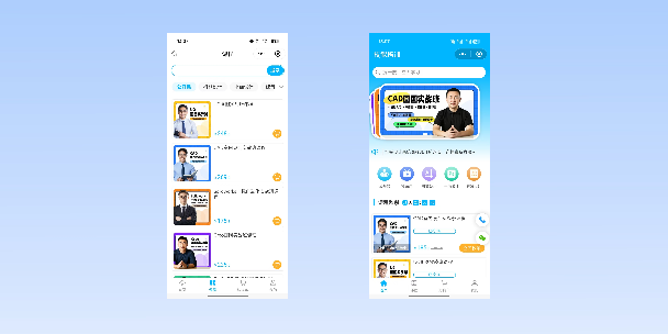 吉安在线教育商城系统