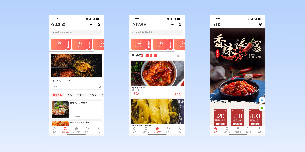 吉安商超便利商城