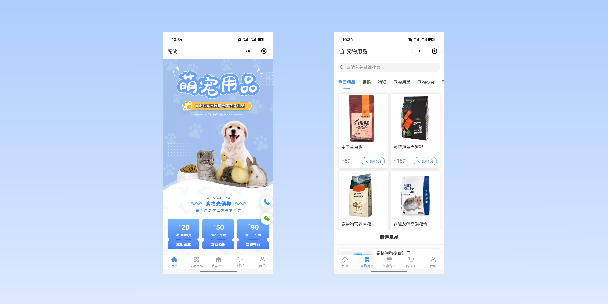 吉安宠物用品小程序